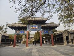 -莲池书院博物馆