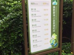 -南湾猴岛+椰田古寨一日游