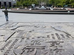 -中国京杭大运河博物馆
