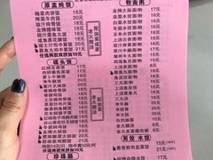 菜单-芬芳甜品(东风西路店)