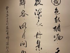 -胥城奥灶面·面之府(书香世家月亮湾酒店)