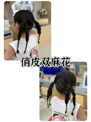 -Oh my head 发小儿童理发(探十里店)