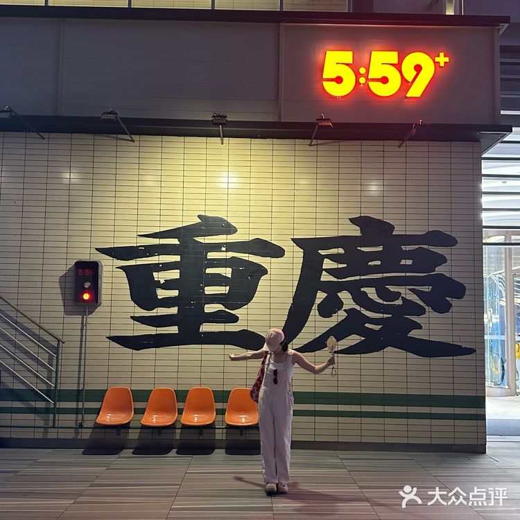 重庆！花小钱装大杯的江景餐厅