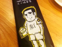 -喝丢一只鞋海鲜烧烤·海肠捞饭(东关街店)