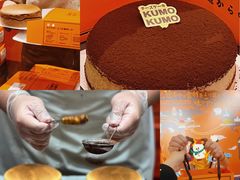 -KUMO KUMO甜品·冰淇淋(深圳壹方城店)