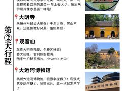 -陈记菜馆·非遗淮扬菜(东关街教场店)
