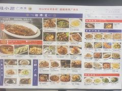 -桂小厨广西菜(青秀万达店)