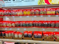 -戴记糖坊(西马路店)