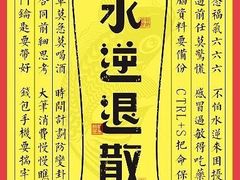 -么子烤肉(化龙池店)
