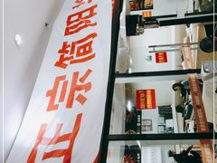 -正宗简阳羊肉汤(荣盛·布鲁明顿广场店)