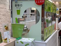 -阪急百货店(梅田总店)