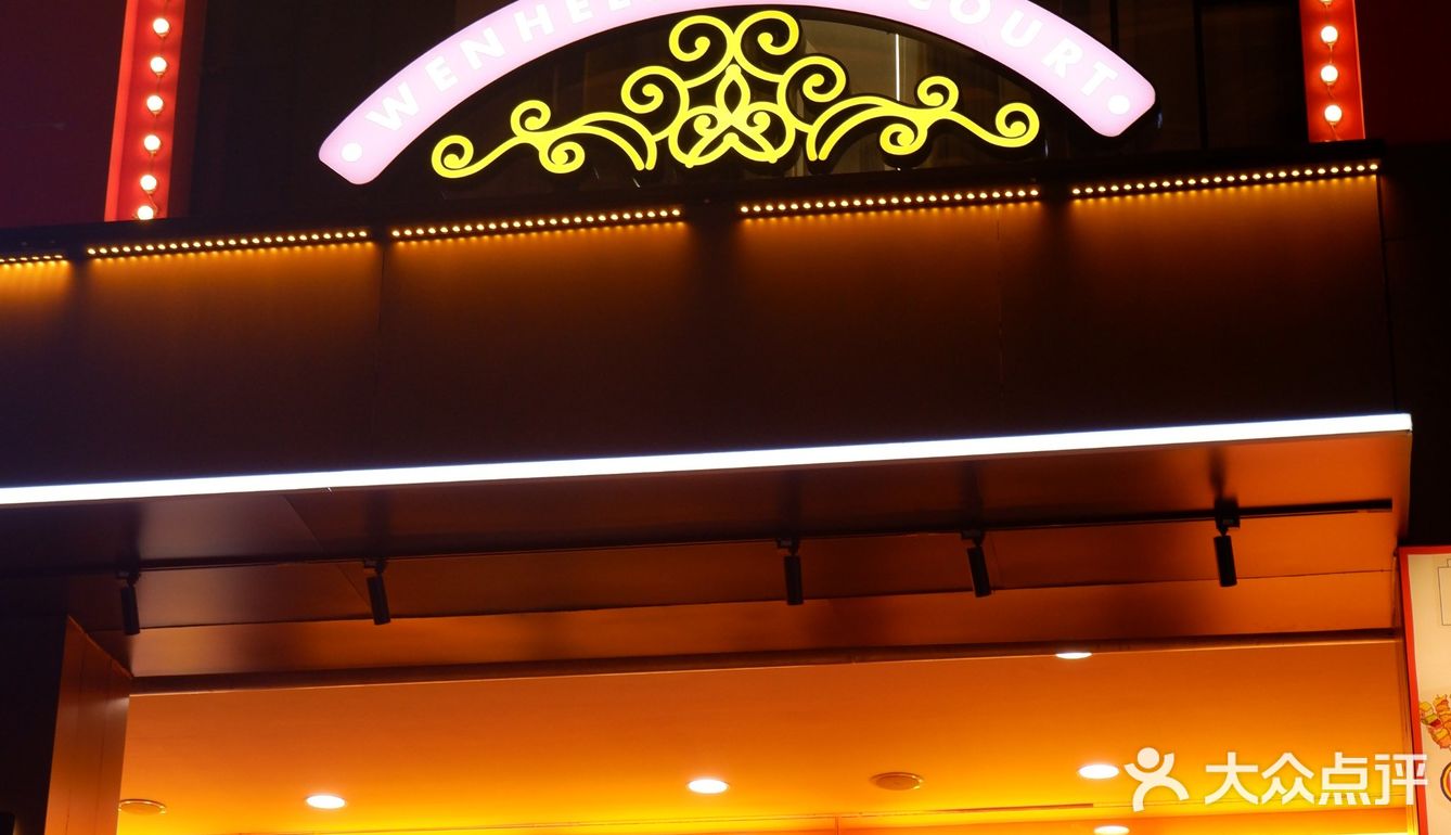 火遍深圳的麻辣海鲜火锅，武汉也有❗ ❗❗