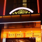 火遍深圳的麻辣海鲜火锅，武汉也有❗ ❗❗