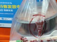 -糖糖冰粉(土门店)