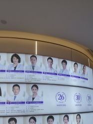 -深圳美莱医疗美容医院