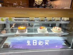 面包甜点陈列柜-皇后饼店(财富广场店)