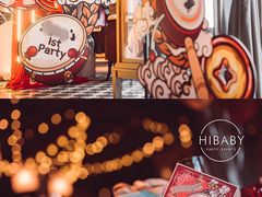 -三号黄浦会Canton Table