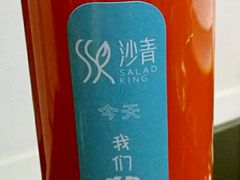 -沙青(江场二路店)