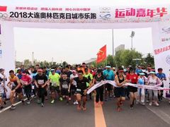 -大连体育中心体育馆