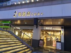 -莓超疯
