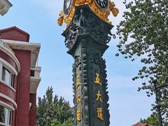 -天津五大道文化旅游区