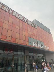-嗨翻Hi-Fun竞技主题乐园·蹦床团建生日聚会(五棵松华熙店)
