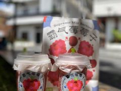-奈雪的茶(花城汇中区PRO店)