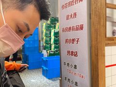 -喜悦小串丹东小黄牛海鲜烧烤大排档(民主广场店)