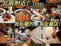 -翡翠鸟精品泰国菜(北辰财富中心店)