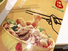 -谭仔米线(皇庭广场店)