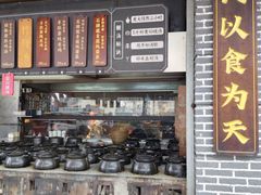 -广府乡下·饭庄(新港东路店)