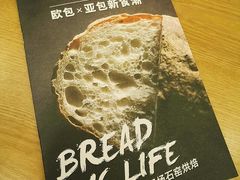-PAPER STONE BAKERY(天汇广场店)