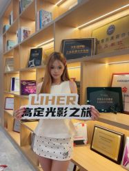 -LIHER北京丽合医疗美容医院