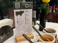 -拉蒂娜·巴西牛排馆 Latina·Brazilian Steakhouse(陆家嘴旗舰店)