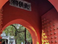 -南阳卧龙岗武侯祠