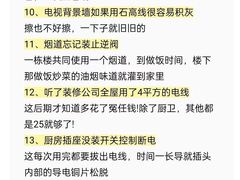 -雅乐居装饰(西区店)