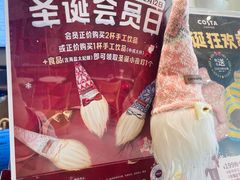 -COSTA COFFEE(中粮祥云店)