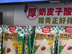 -味多美蛋糕(八大处店)