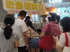 -福田卓悦INTOWN购物中心