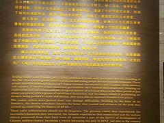 -北京人艺戏剧博物馆