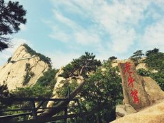 -丹东凤凰山景区