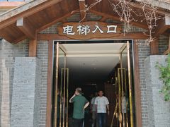 -酒城大贰火锅旗舰店