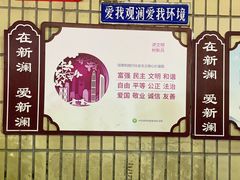 -万兴菜馆(龙华店)