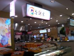 -唐饼家(龙之梦购物中心虹口店)