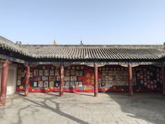 -中国翰园碑林