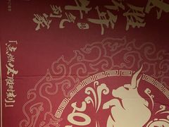 -必胜客(上海新南方商城PH店)