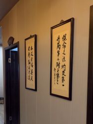 -升艾堂亚健康调理中心