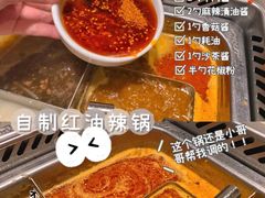-海底捞火锅(枫蓝国际购物中心店)