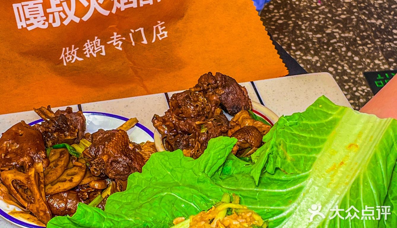 东北娃子带来我吃很新的大鹅，还有巨火的“大饭包”，嘎嘎香
