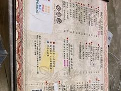 -幸福侯彩擂·奶茶